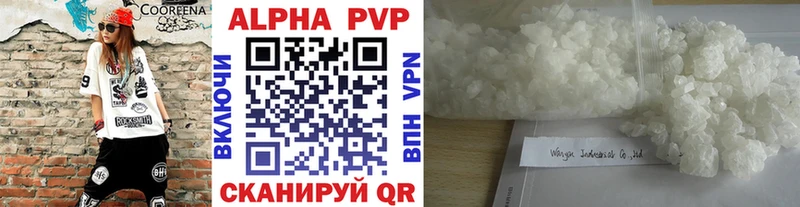 Где купить наркоту Зеленодольск Каннабис APVP omg tor МЕФ Галлюциногенные грибы