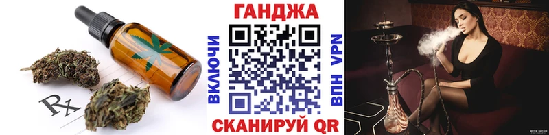 это как зайти  Зеленодольск  Печенье с ТГК марихуана  где купить наркоту 