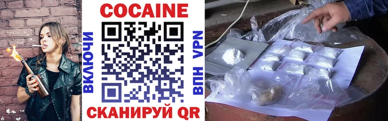 Cocaine VHQ  купить наркотик  omg   Зеленодольск 
