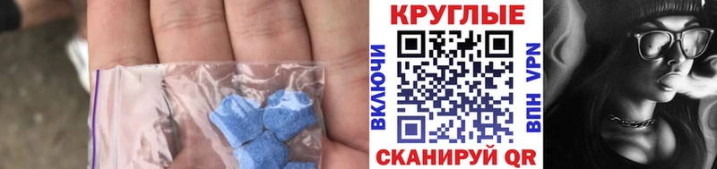 ЭКСТАЗИ ешки  это официальный сайт  Зеленодольск  сколько стоит 