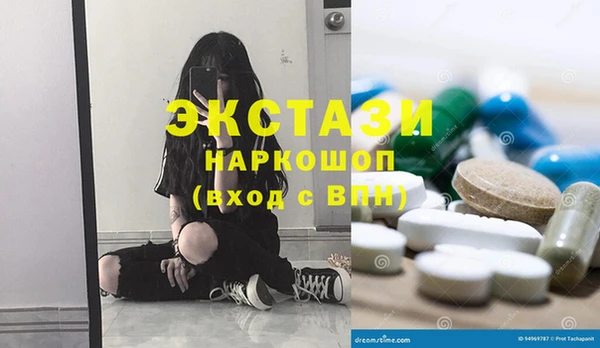 spice Армянск