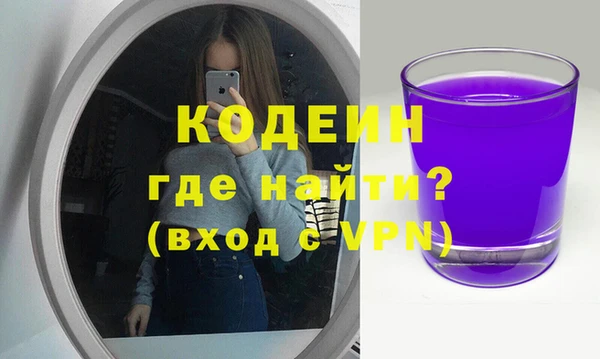 spice Армянск