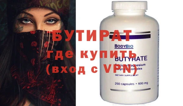 не бодяженный Аркадак