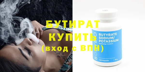 марки nbome Арсеньев