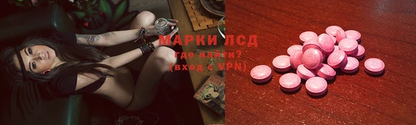 марки nbome Арсеньев