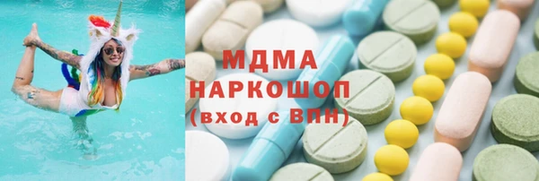 spice Армянск