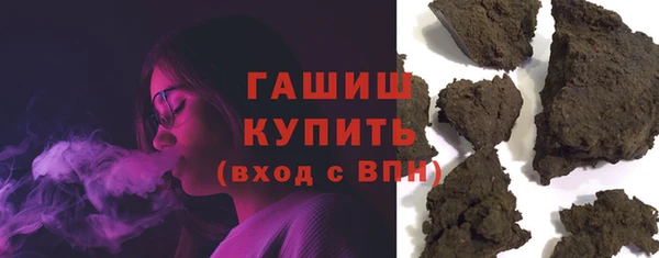 spice Армянск