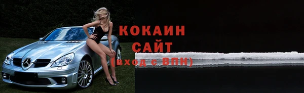 марки nbome Арсеньев