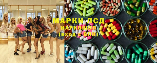 spice Армянск
