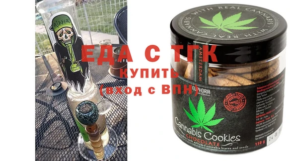 spice Армянск