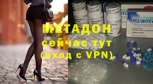 spice Армянск
