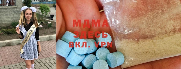 марки nbome Арсеньев
