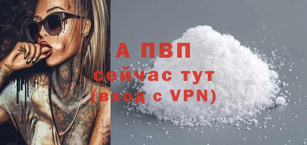 spice Армянск