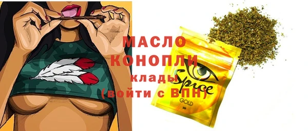 spice Армянск