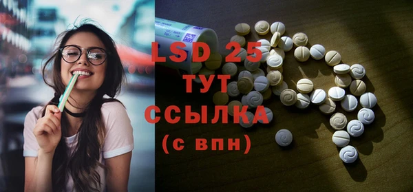 spice Армянск
