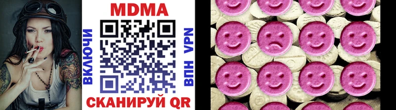 МДМА Molly  MEGA маркетплейс  Зеленодольск 