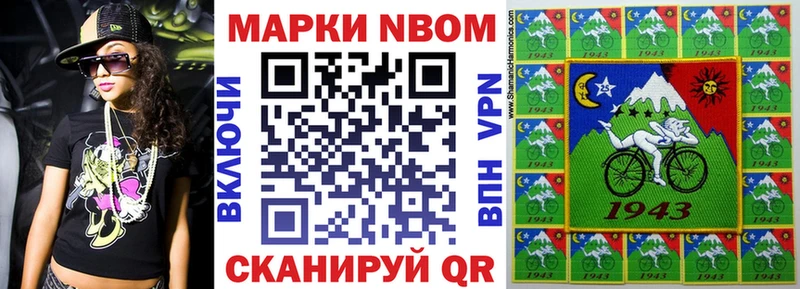 Наркотические марки 1500мкг Зеленодольск